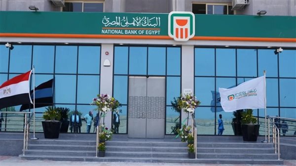 بحلول تمويلية متنوعة.. كيف يدعم البنك الأهلي المصري أصحاب المشروعات الصغيرة والمتوسطة؟