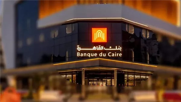 كل ما تريد معرفته عن شهادة ادخار البريمو بعائد متدرج في بنك القاهرة