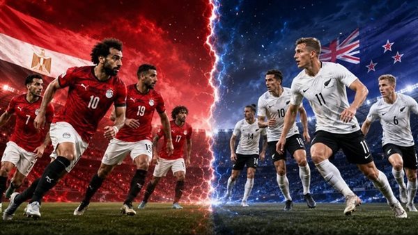 موعد مباراة مصر ونيوزيلندا والقنوات الناقلة في كأس العالم 2026